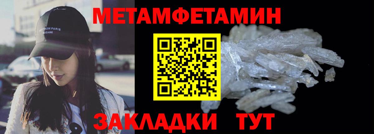 Амфетамин  АМФЕТАМИН VHQ  Вход с VPN  Ангарск 