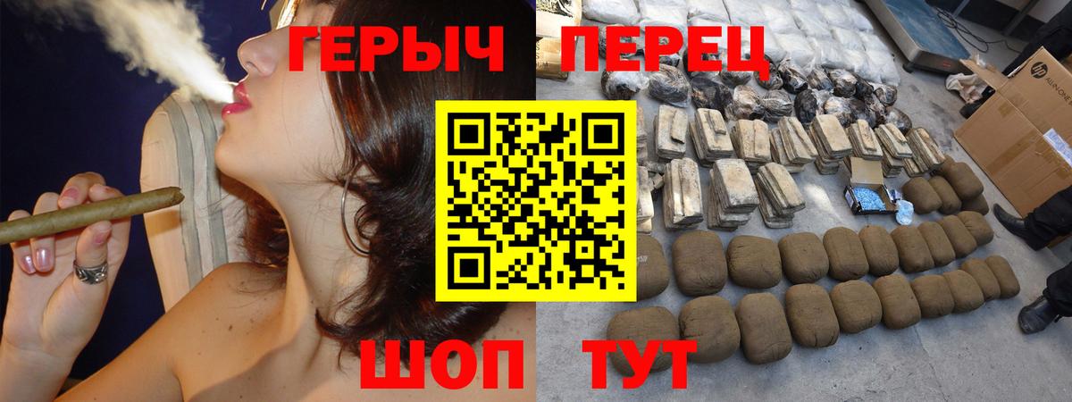 Героин белый Ангарск
