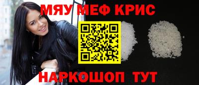 каннабис Уссурийск
