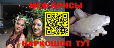 мет Усть-Илимск