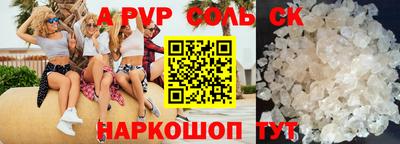 a pvp Усть-Джегута