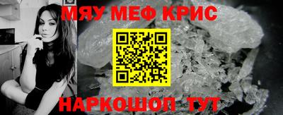 каннабис Уссурийск