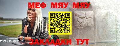 мет Усть-Илимск