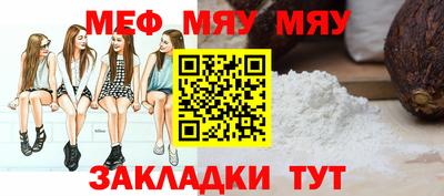 каннабис Уссурийск