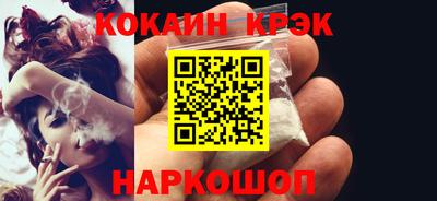 каннабис Уссурийск