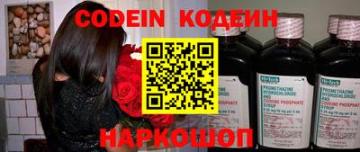 каннабис Уссурийск
