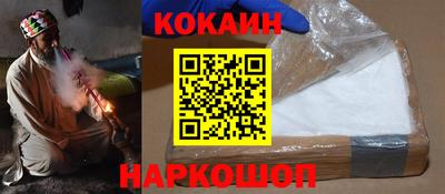 каннабис Уссурийск