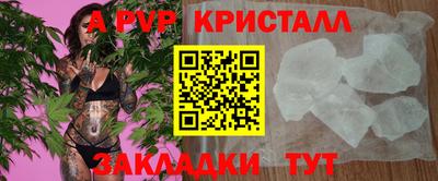 a pvp Усть-Джегута