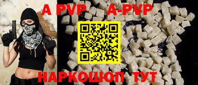 a pvp Усть-Джегута
