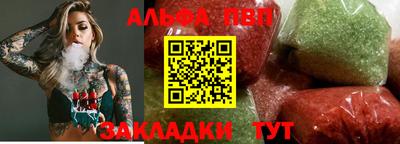 каннабис Уссурийск