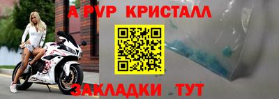 a pvp Усть-Джегута