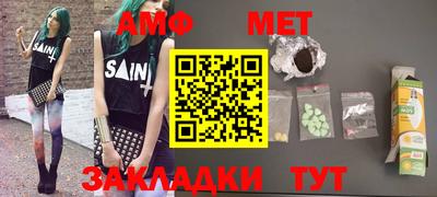 каннабис Уссурийск