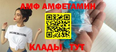 мет Усть-Илимск