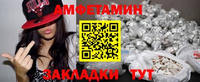 мет Усть-Илимск