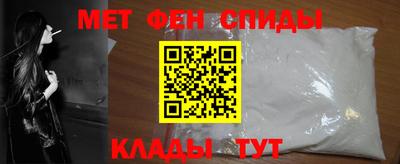 мет Усть-Илимск