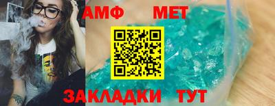 каннабис Уссурийск