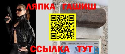 мет Усть-Илимск