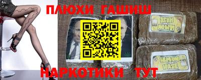 каннабис Уссурийск