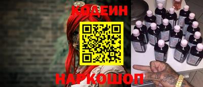 каннабис Уссурийск