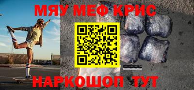 каннабис Уссурийск