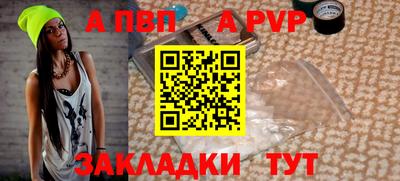 a pvp Усть-Джегута