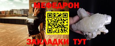 мет Усть-Илимск
