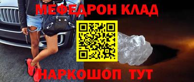 мет Усть-Илимск