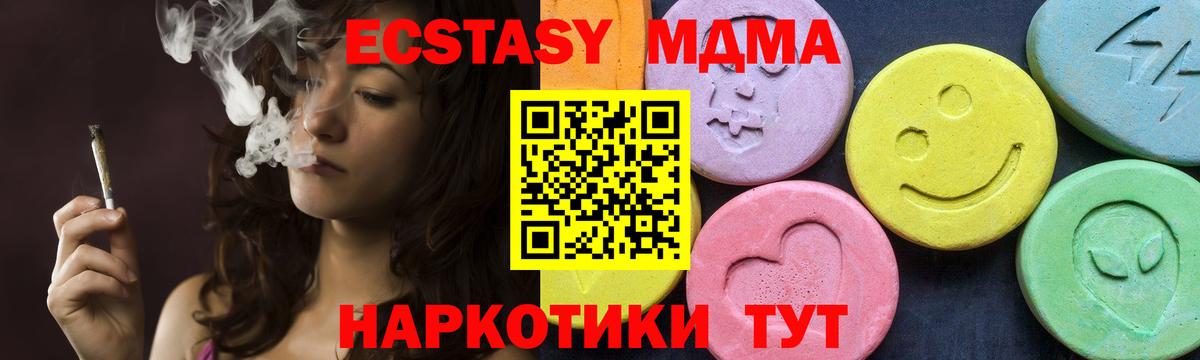 MDMA VHQ Ангарск