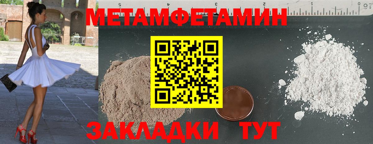 Ангарск  Метамфетамин витя  Метамфетамин витя  Вход с VPN 