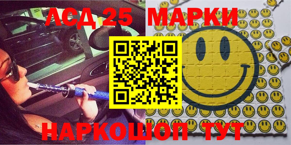 Марки N-bome 1,5мг  Вход с VPN  Марки NBOMe  Ангарск 