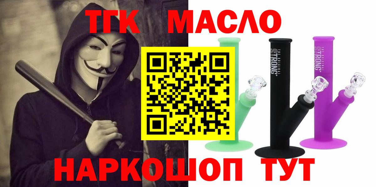 Дистиллят ТГК концентрат Ангарск